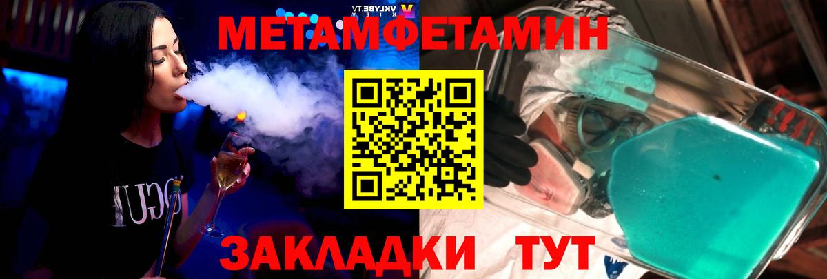 Amphetamine  Amphetamine 97%  Amphetamine  Вход с VPN  Выборг 