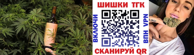 Печенье с ТГК конопля  даркнет сайт  mega ссылки  Выборг 