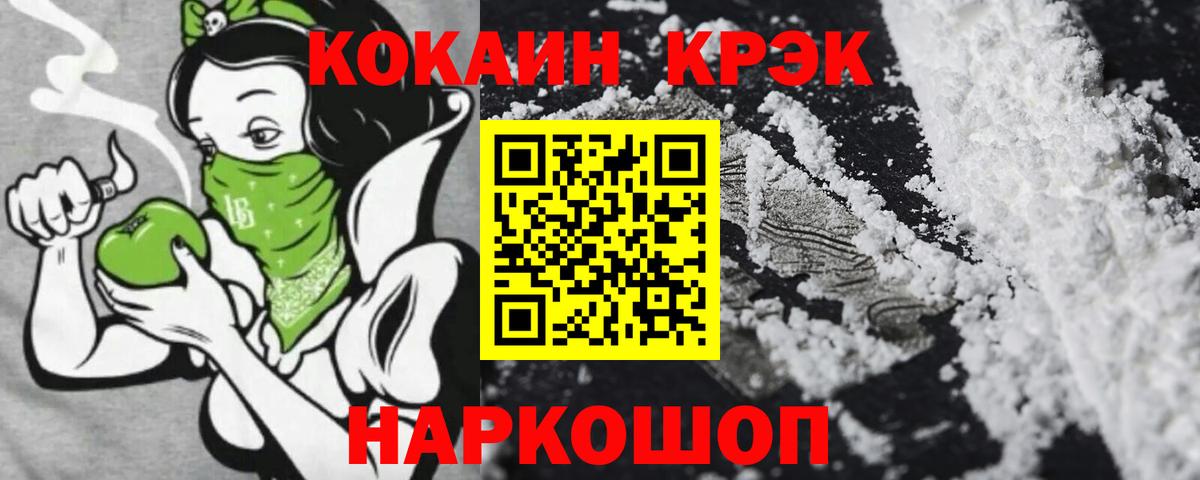 АМФЕТАМИН кристаллы  Вход с VPN  Мефедрон кристаллы  A PVP СОЛЬ   Выборг  Марихуана  ГАШИШ 