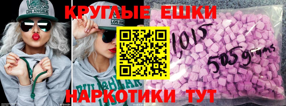 Ecstasy 280мг  Экстази  Выборг  Вход с VPN  ЭКСТАЗИ TESLA 