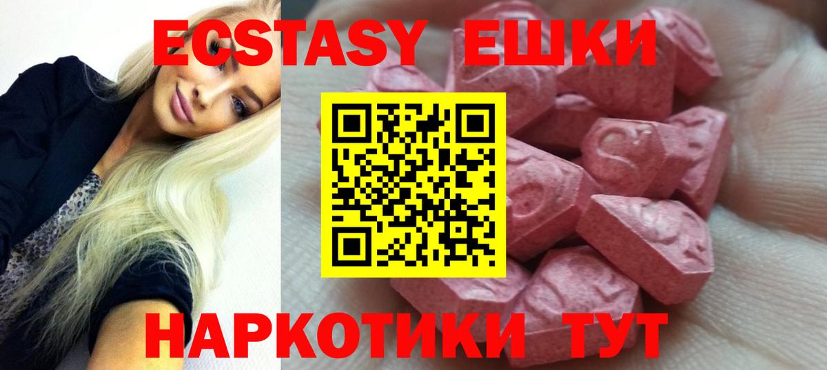 ЭКСТАЗИ 99%  Ecstasy 99%  Выборг 