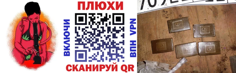 Гашиш гарик  что такое   Выборг 