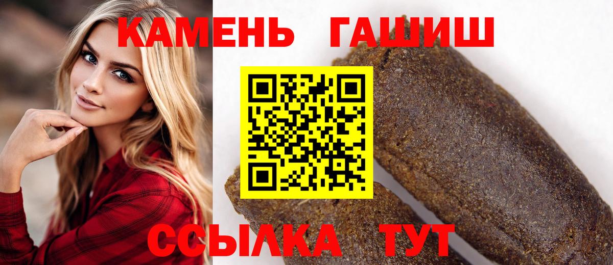 ГАШ 40% ТГК  Гашиш AMNESIA HAZE  Выборг  Вход с VPN 
