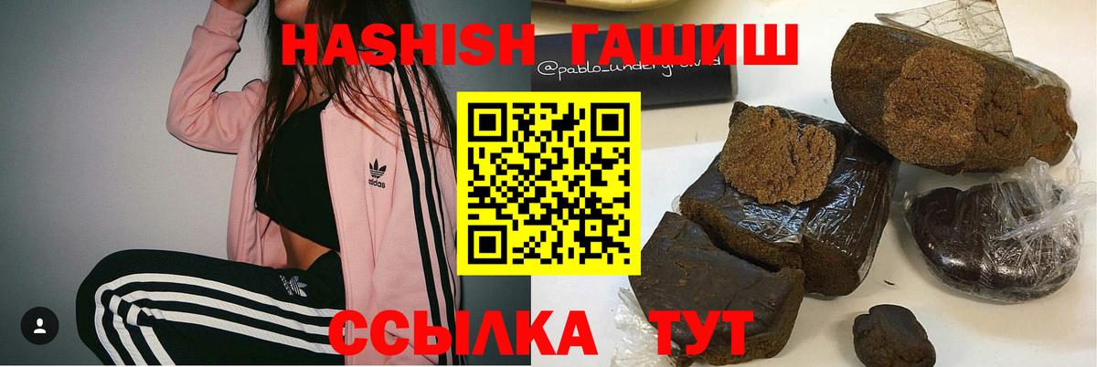 ГАШ Изолятор Выборг