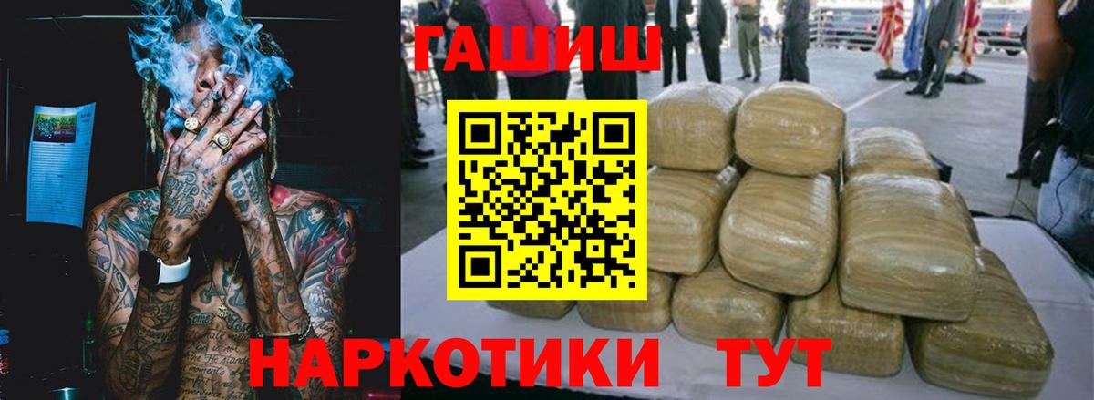 ГАШИШ hashish Выборг