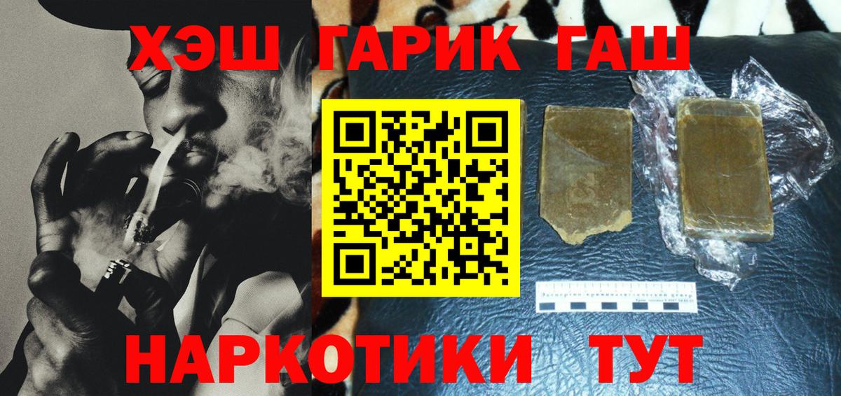 ГАШИШ гарик  Выборг  ГАШИШ ice o lator 