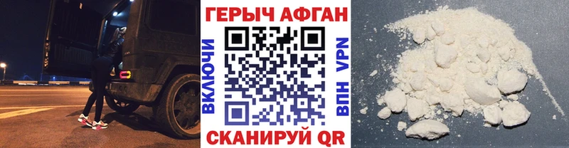 что такое наркотик  Выборг  hydra сайт  ГЕРОИН VHQ 