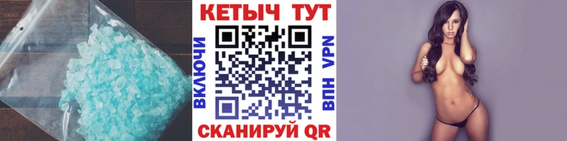 КЕТАМИН VHQ Выборг