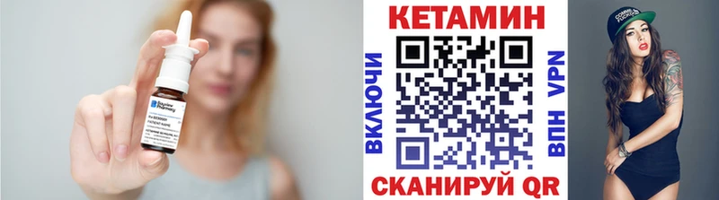 сколько стоит Выборг Кетамин VHQ