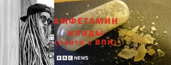 ECSTASY Новозыбков