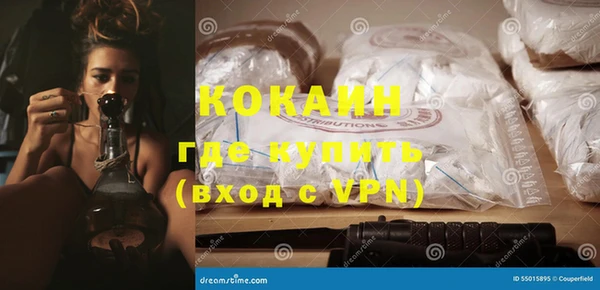 кокс Новокубанск