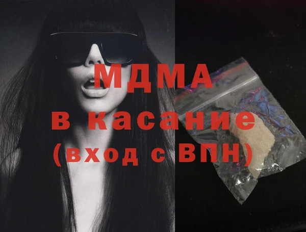 мяу мяу кристалл Новодвинск