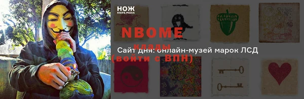 мяу мяу кристалл Новодвинск