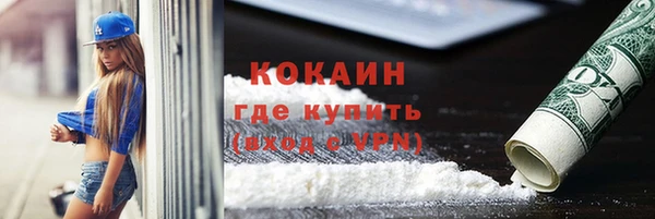 ECSTASY Новозыбков