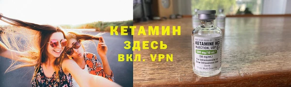 ECSTASY Новозыбков