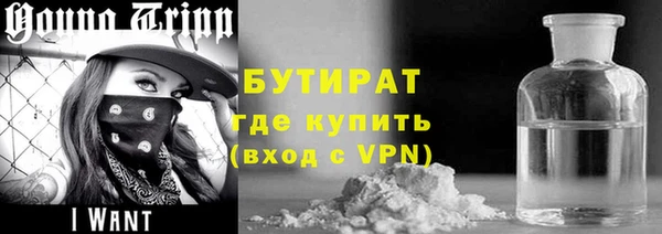 ECSTASY Новозыбков