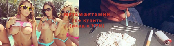 ECSTASY Новозыбков