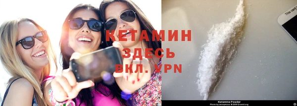 кокс Новокубанск