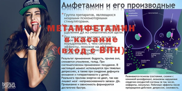 кокс Покачи