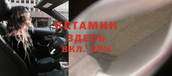 ECSTASY Новозыбков