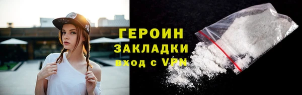 кокс Новокубанск
