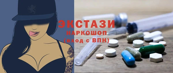 ECSTASY Новозыбков