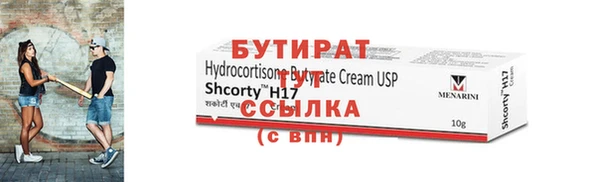 ECSTASY Новозыбков