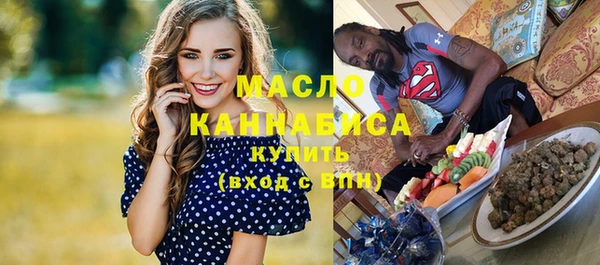 амфетамин Нефтегорск