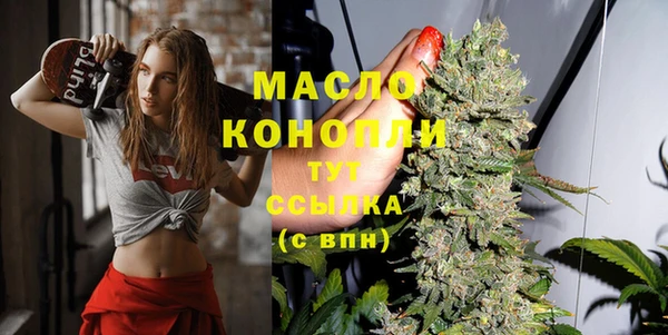 ECSTASY Новозыбков