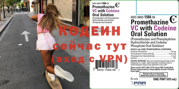 мяу мяу кристалл Новодвинск