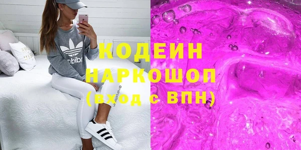MESCALINE Покровск