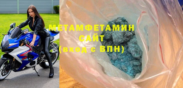 ECSTASY Новозыбков