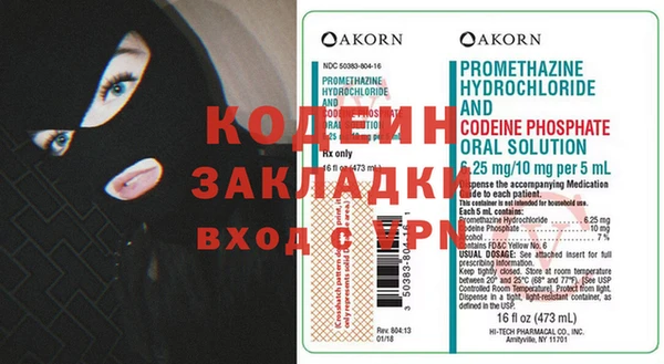 ECSTASY Новозыбков