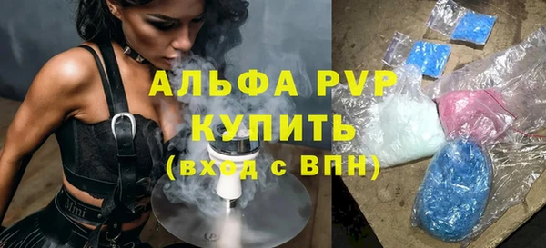 кокс Новокубанск