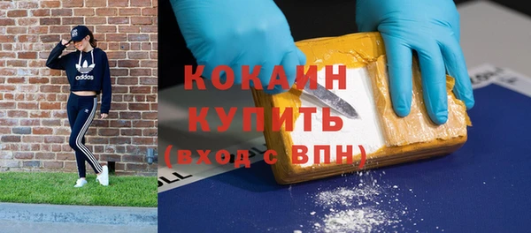 мяу мяу кристалл Новодвинск