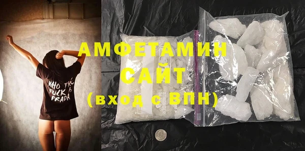 ECSTASY Новозыбков