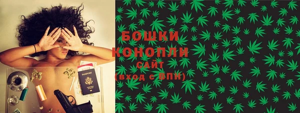 мяу мяу кристалл Новодвинск