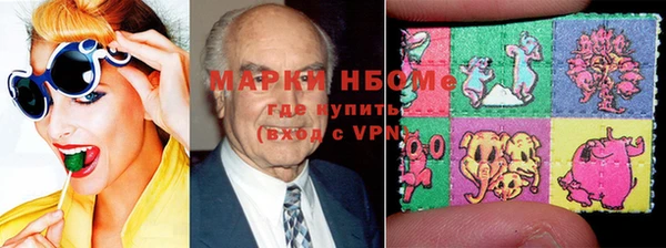 кокс Новокубанск