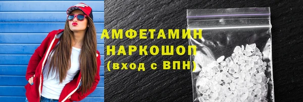 мяу мяу кристалл Новодвинск