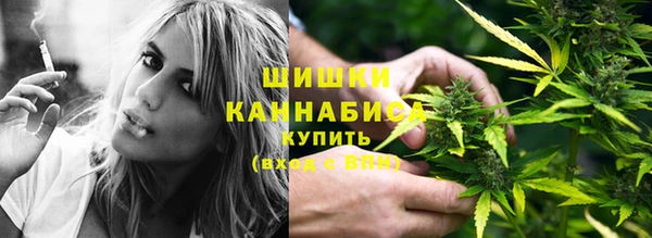 мяу мяу кристалл Новодвинск