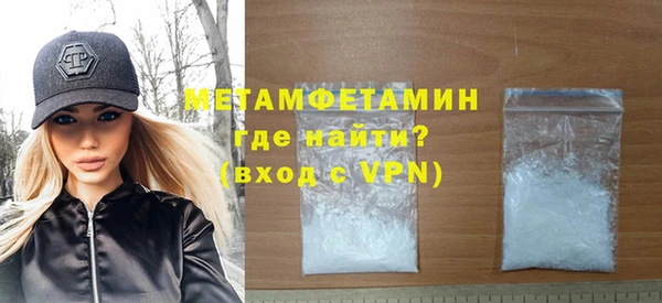 мяу мяу кристалл Новодвинск