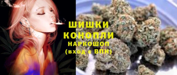 мефедрон мука Пушкино