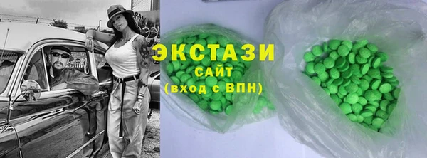 мяу мяу кристалл Новодвинск