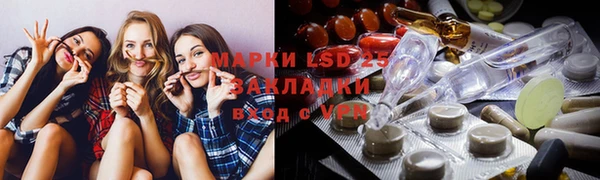 мяу мяу кристалл Новодвинск