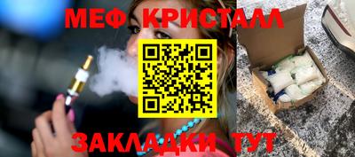 мяу мяу мука Волжский