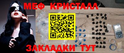 марихуана Волгодонск
