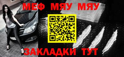 индика Бийск