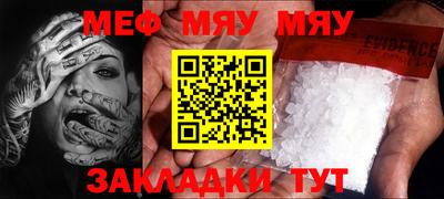 марихуана Волгодонск
