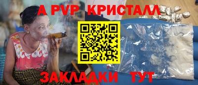 марихуана Волгодонск