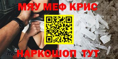 марихуана Волгодонск